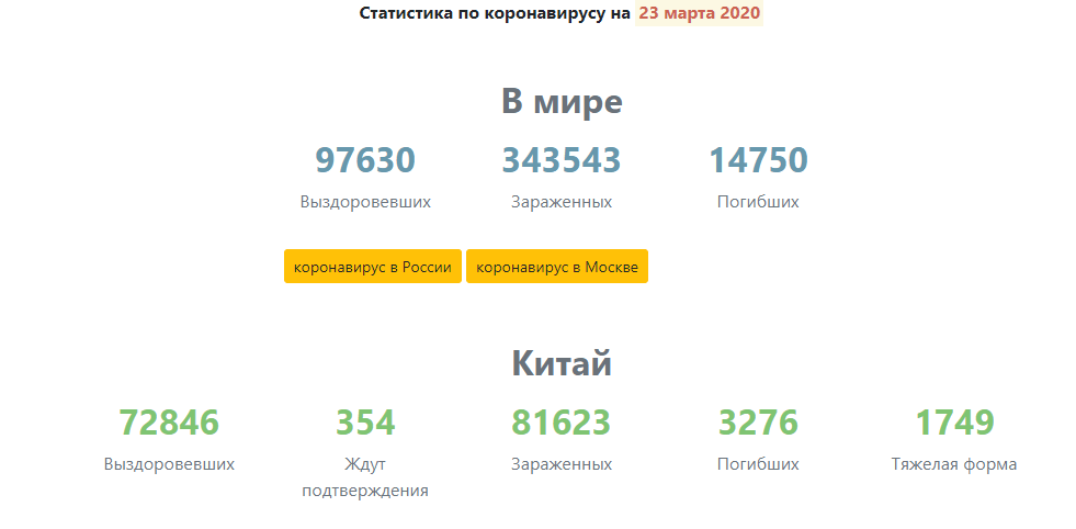 1584947808387.png