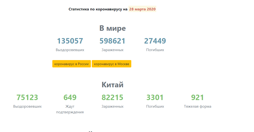 1585393633177.png