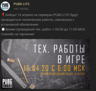 1586976521425.png