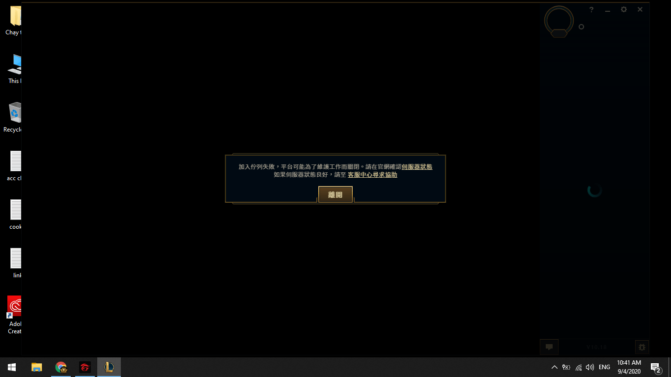 1599191111950.png
