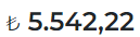 1676789794948.png