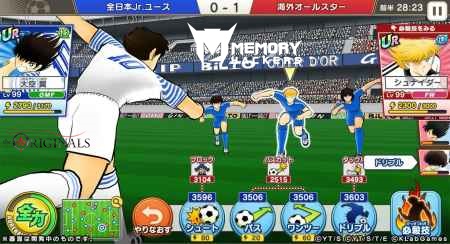 Captain-Tsubasa-Dream-Team-apk-2.jpg