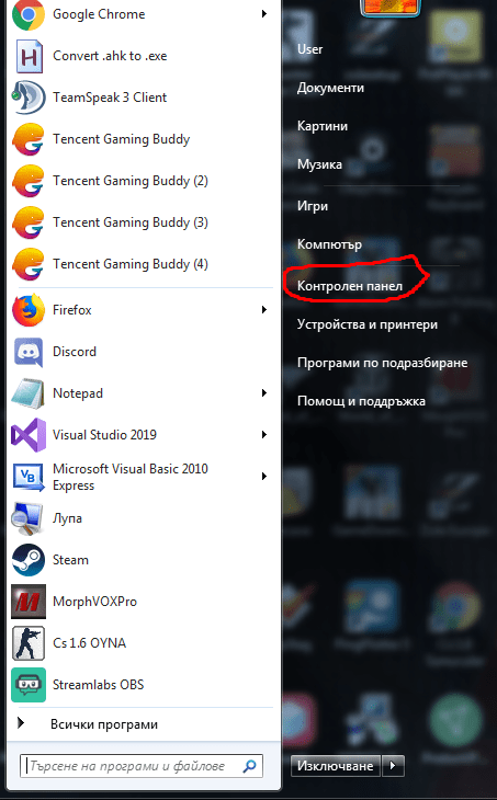 Control Panel.png