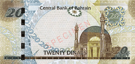 currency-bahraini-back.png
