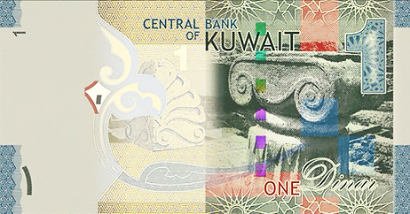 currency-dinar-back.jpg