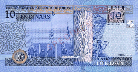 currency-jordani-back.png