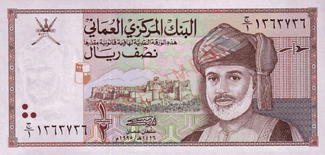 currency-omani-front.png