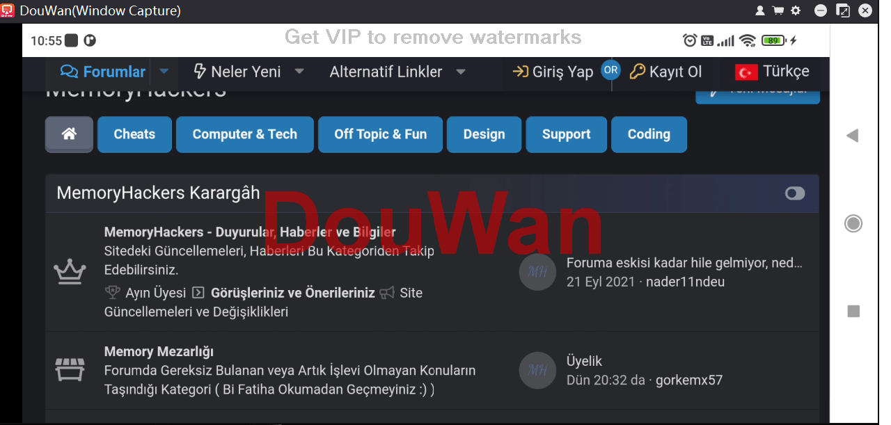 DouWan.png