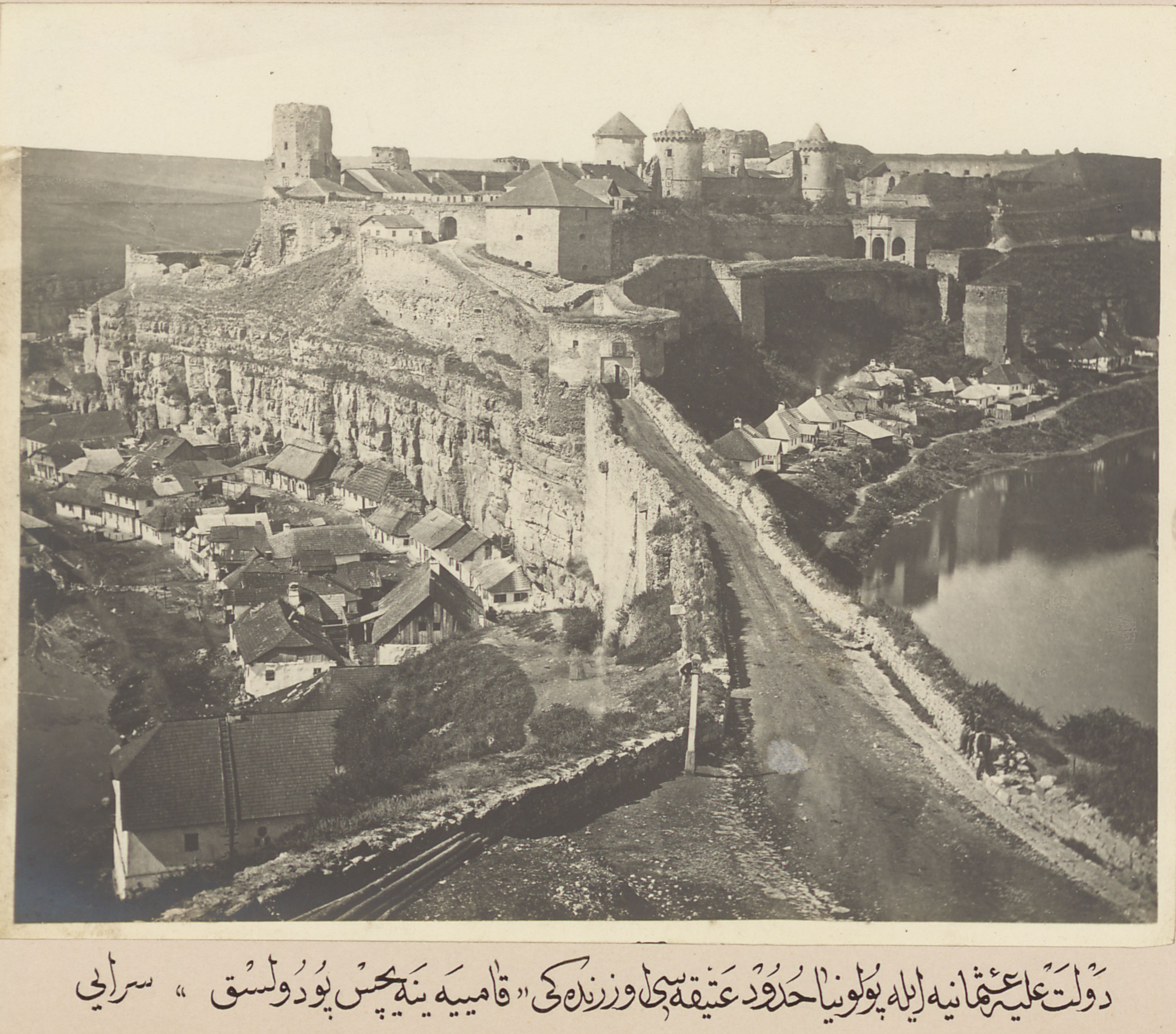 kamanice-kalesi-kamyanets-podilski-ukrayna.jpg