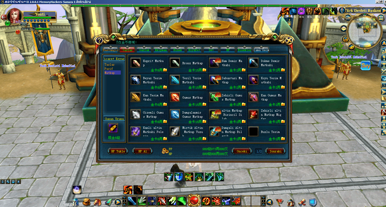 MemoryHackers-Photo-10.png
