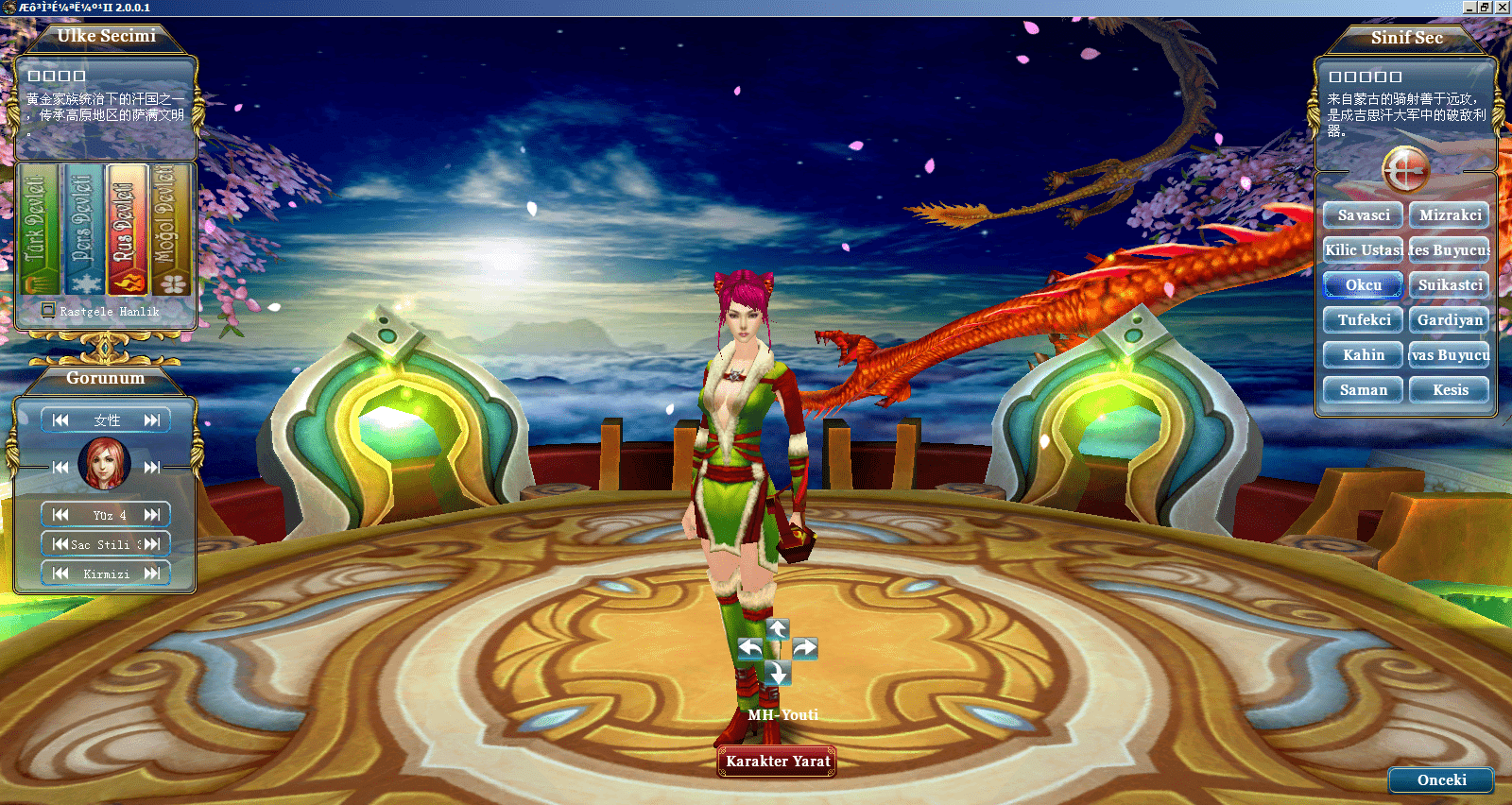 MemoryHackers-Photo-4.png