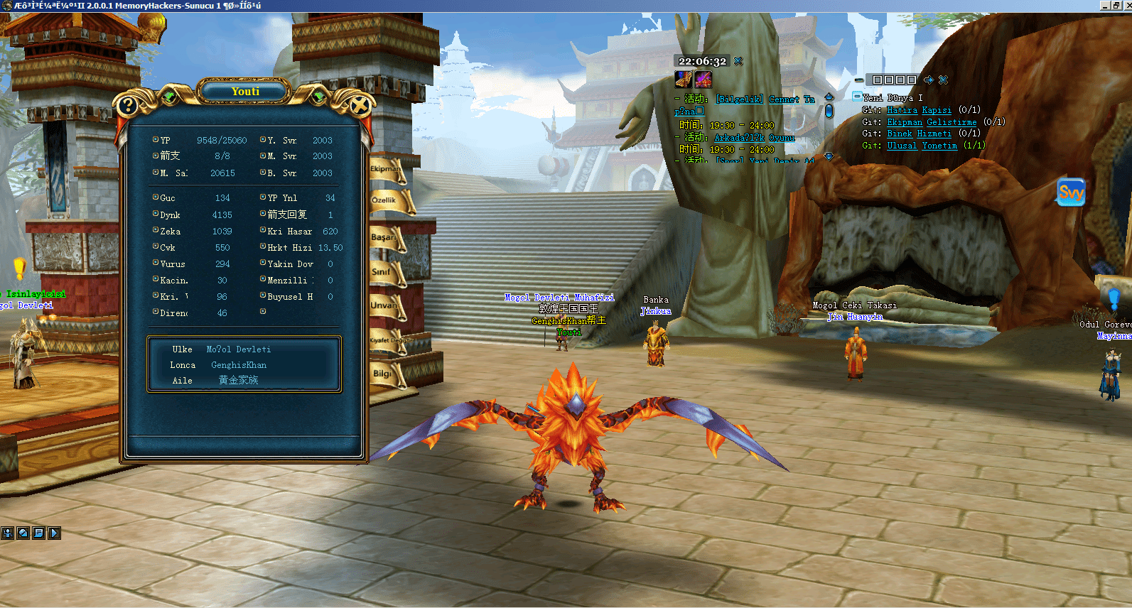MemoryHackers-Photo-7.png