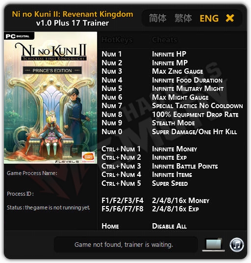 ninokuni2.jpg