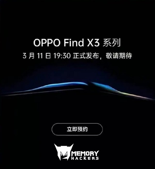 oppo-find-x3-series-to-be-announced-on-march-11-leaked-poster-suggests.jpg