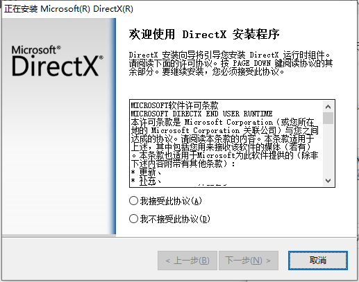 QQ图片20230716221836.png