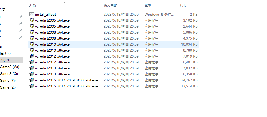 QQ图片20230716221908.png