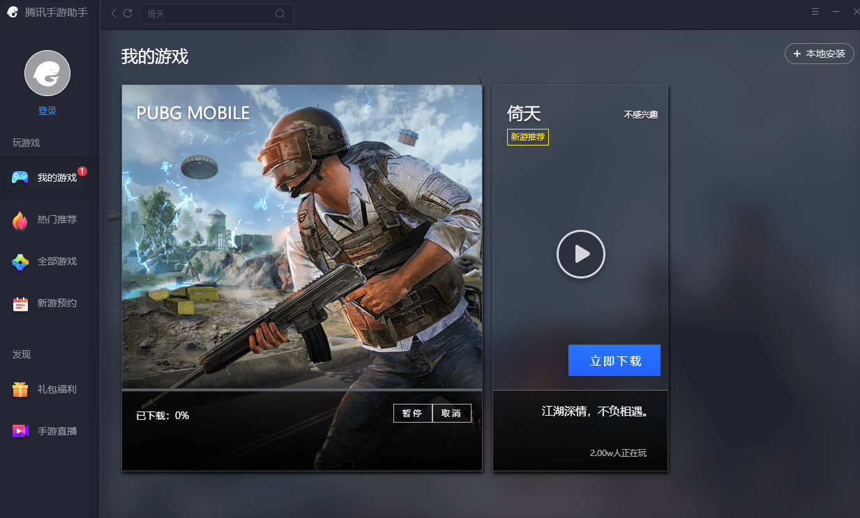 Screenshot_7.png
