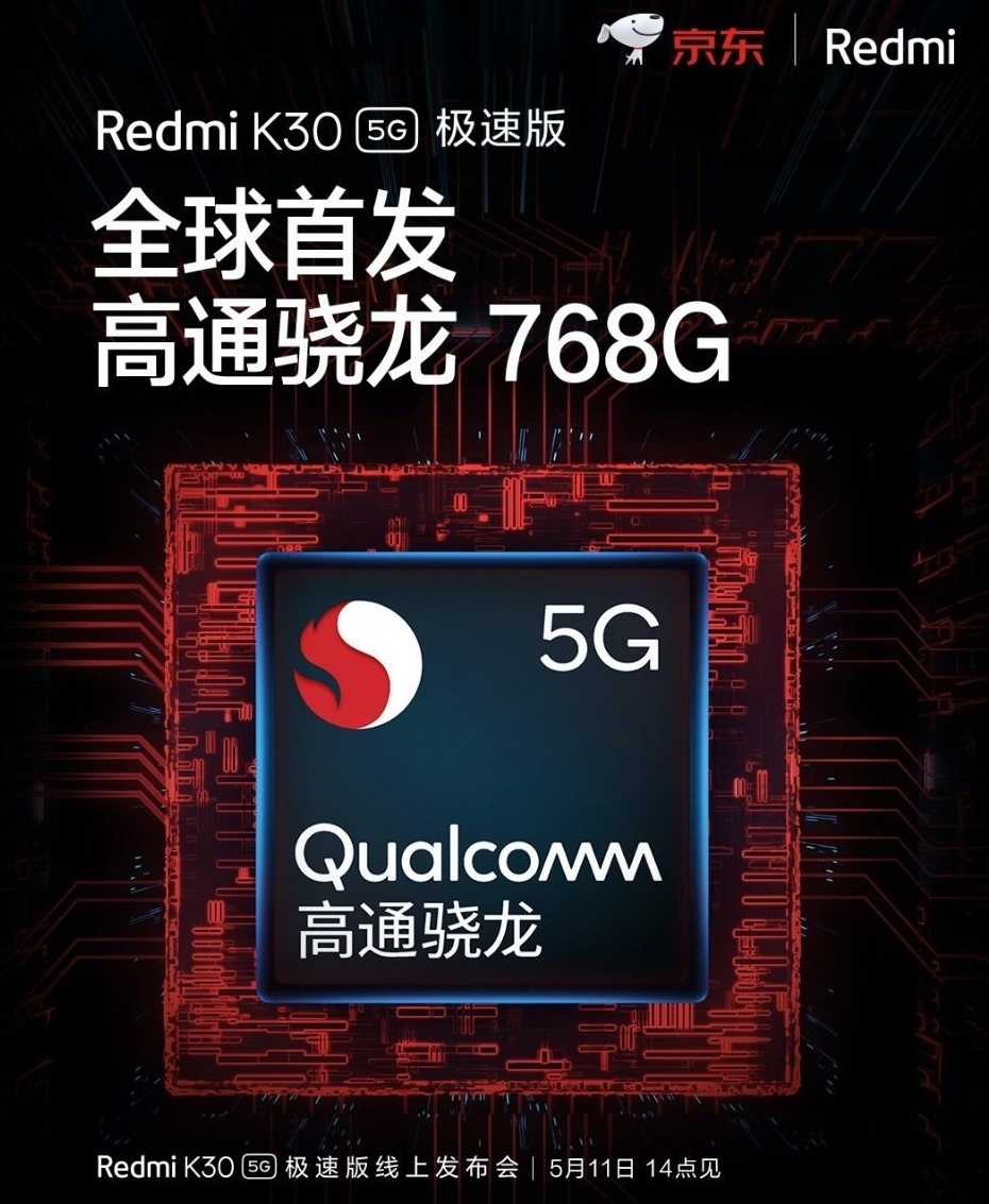 snapdragon-768g-1.jpg
