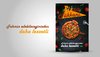 Pizza_Dukkani-05.jpg