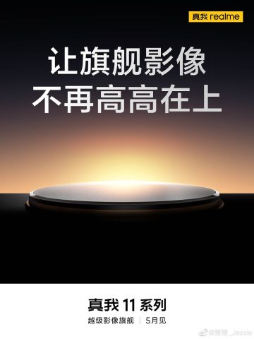 Realme-11-Serisi-Teaser-360x480.jpg