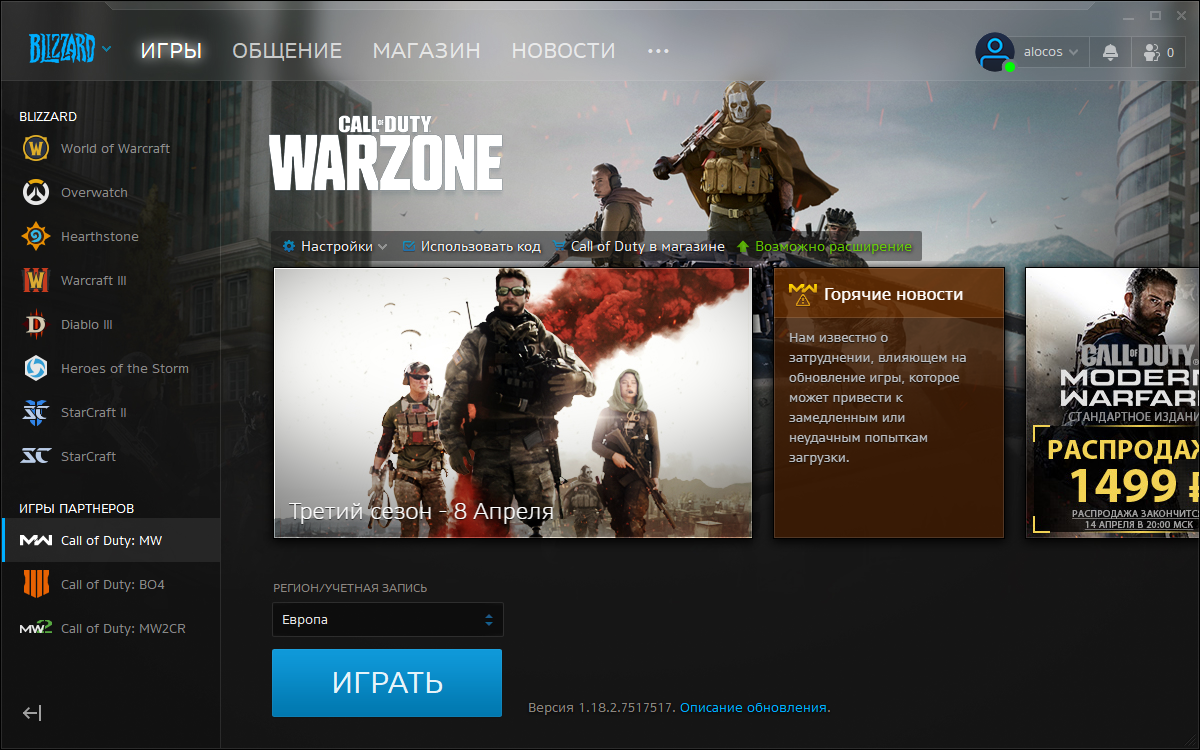 codwarzone.png